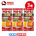 【月間優良ショップ】【お得な3個セット】【第2類医薬品】 小林製薬 ナイシトールZa 420錠【セルフメディケーション税制対象商品】