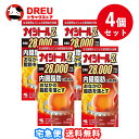 【月間優良ショップ】【お得な4個セット】【第2類医薬品】 小林製薬 ナイシトールZa 420錠【セルフメディケーション税制対象商品】