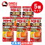 【1日当日限定ポイント3倍UP!&くらし 最大400円OFFクーポン!】【お得な5個セット】【第2類医薬品】 ..