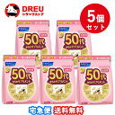 【お得な5個セット】ファンケル (FANCL) 50代からのサプリメント女性用 45~90日分 サプリ (Q10/ルテイン/ミネラル/アスタキサンチン/コラーゲン) マルチビタミン サプリ ヘルスケア 記憶力 サプリ 認知症 サプリ gaba サプリメント 大豆イソフラボン 納豆キナーゼ 美容