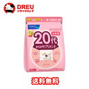 【スーパーSALE全商品3%OFF!&ポイントUP!】ファンケル / 20代からのサプリメント女性用<栄養機能食品>