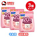【月間優良ショップ】【 お得な3個セット】ファンケル / 20代からのサプリメント女性用<栄養機能食品>