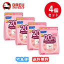 【月間優良ショップ】【 お得な4個セット】ファンケル / 20代からのサプリメント女性用<栄養機能食品>