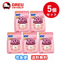 【月間優良ショップ】【 お得な5個セット】ファンケル / 20代からのサプリメント女性用<栄養機能食品>