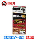 【月間優良ショップ】納豆キナーゼEX4000 栄養補助食品