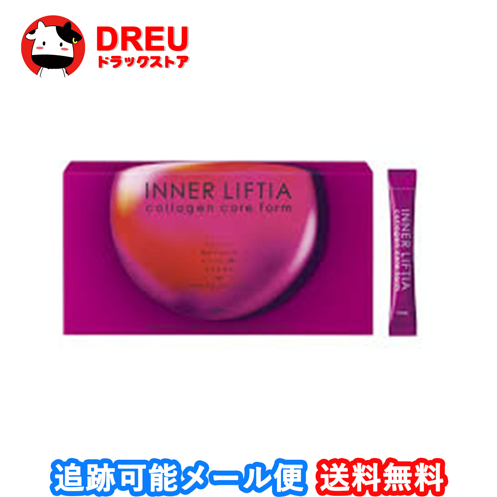 【マラソン期間ポイント5倍UP】【月間優良ショップ】【送料無料】化粧品・美容 POLA ポーラ イン