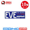 【月間優良ショップ】【送料無料】イブクイック頭痛薬 40錠 10個セット【第二類医薬品】