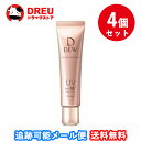 【月間優良ショップ】【送料無料】DEW UVデイエッセンス 4個セット