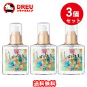 【月間優良ショップ】【お得な3個セット】【ロレッタ】ベースケアオイル 120ml