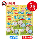 【月間優良ショップ】【お得な5個セット】虫くるりん シールタイプ 60枚入|0ヵ月〜 ピジョン 虫よけ 虫除け 虫よけシール 便利グッズ アウトドア レジャー キャンプ おでかけ 公園 散歩 外遊び 赤ちゃん 赤ちゃん用品 ベビー ベイビー ベビー用品(4)