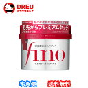 【1日限定全品3%OFF】【月間優良ショップ】ファイントゥデイ fino(フィーノ) プレミアムタッチ浸透美容液ヘアマスク 230g
