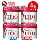 【1日限定全品3%OFF】【月間優良ショップ】【お得な4個セット】ファイントゥデイ fino(フィーノ) プレミアムタッチ浸透美容液ヘアマスク 230g