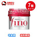 【1日限定全品3%OFF】【月間優良ショップ】【お得な7個セット】ファイントゥデイ fino(フィーノ) プレミアムタッチ浸透美容液ヘアマスク 230g