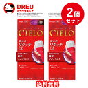 【月間優良ショップ】【お得な2個セット】CIELO シエロ ヘアカラーEX クリーム6 (ダークブラウン)