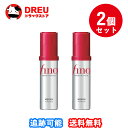 【1日限定全品3%OFF】【お得な2個セット】フィーノFINOプレミアムタッチ 濃厚美容液 ヘアオイル 70ml アウトバス トリートメント ヘアアイロン しっとり ファイントゥデイ