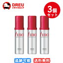【1日限定全品3%OFF】【お得な3個セット】フィーノFINOプレミアムタッチ 濃厚美容液 ヘアオイル 70ml アウトバス トリートメント ヘアアイロン しっとり ファイントゥデイ