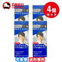 【お得な4個セット】メンズビゲン ワンプッシュ ダークブラウン 6