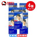 【お得な5個セット】メンズビゲン ワンプッシュ ダークブラウン 6