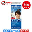 【送料無料】メンズビゲン ワンプッシュ 7 ナチュラルブラック 6個セット