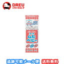 【マラソン期間最大500円OFF】【第3類医薬品】液体ムヒベビー 40ml【セルフメディケーション税制対象】