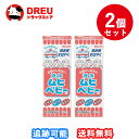 【マラソン期間最大500円OFF】【お得な2個セット】【第3類医薬品】液体ムヒベビー 40ml【セルフメディケーション税制対象】