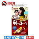 【マラソン5&10日ポイントUP】ビゲン クリームトーン 7G