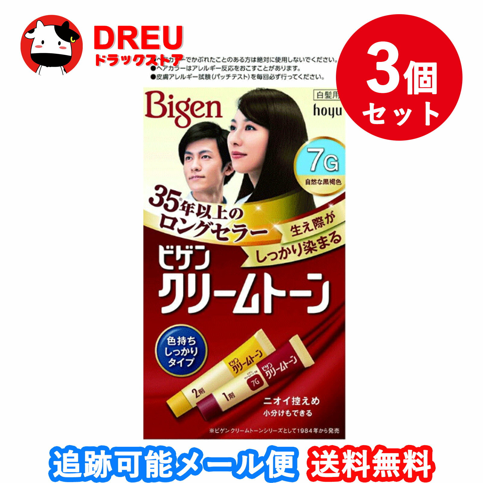 特徴●粒子が細かくなめらかなミクロエマルジョン・クリームなので、薬剤が髪の芯からしっかり染めあげます。 ●トリートメント成分がバランス良く作用して髪を外からしっとり包み込み、コンディショニング効果を発揮します。 ※1剤のクリームの色は、番号によって異なります。 3G・4G・14G・5G・15G(だいだい色)と6G・7G (白色)です。使用方法(1)混合クリームをつくります 1剤と2剤を同量出し、よく混ぜます。 (2)クリームをぬります 乾いた髪に、染毛ブラシでムラなくぬります。 -25分放置- (3)洗い流します よくすすぎ、シャンプー・リンスで仕上げます。成分★1剤 有効成分：パラフェニレンジアミン、メタアミノフェノール、レゾルシン その他の成分：HEDTA・3Na液、PEG-8、PEG(20)、POEセチルエーテル、POE(2)ラウリルエーテル、POE(21)ラウリルエーテル、アスコルビン酸、海藻エキス-1、強アンモニア水、高重合ジメチコン-1、ステアリルアルコール、セテアリルアルコール、パラベン、ポリ塩化ジメチルジメチレンピロリジニウム液、無水亜硫酸Na、ワセリン、香料 ★2剤 有効成分：過酸化水素水 その他の成分：PG、POE(20)POP(4)セチルエーテル、POEセチルエーテル、イソステアリルアルコール、クエン酸、ステアルトリモニウムクロリド、セタノール、フェノキシエタノール 【注意事項】 ・ヘアカラーでかゆみ、発疹、発赤がでたことのある方は、絶対に使用しないでください。 ・ご使用の際は必ず使用説明書をよく読んで正しくお使いください。 ・次の方は使用しないでください。 ・今までに本品に限らずヘアカラーでかぶれたことのある方 ・今までに染毛中または直後に気分の悪くなったことのある方 ・皮膚アレルギー試験(パッチテスト)の結果、皮膚に異常を感じた方 ・頭皮あるいは皮膚が過敏な状態になっている方(病中、病後の回復期、生理時、妊娠中など) ・頭、顔、首筋にはれもの、傷、皮膚病がある方 ・腎臓病、血液疾患等の既往症がある方 ・体調不良の症状が持続する方(微熱、けん怠感、動悸、息切れ、紫斑、出血しやすい、月経等の出血が止まりにくい等) ・薬剤や洗髪時の洗い液が目に入らないようにしてください。 ・眉毛、まつ毛には使用しないでください。 ・幼小児の手の届かない所に保管してください。 ・高温や直射日光を避けて保管してください。 ・幼小児には使用しないでください。セット詳細1剤：40g 2剤：40g注意事項・ヘアカラーでかゆみ、発疹、発赤がでたことのある方は、絶対に使用しないでください。 ・ご使用の際は必ず使用説明書をよく読んで正しくお使いください。 ・次の方は使用しないでください。 ・今までに本品に限らずヘアカラーでかぶれたことのある方 ・今までに染毛中または直後に気分の悪くなったことのある方 ・皮膚アレルギー試験(パッチテスト)の結果、皮膚に異常を感じた方 ・頭皮あるいは皮膚が過敏な状態になっている方(病中、病後の回復期、生理時、妊娠中など) ・頭、顔、首筋にはれもの、傷、皮膚病がある方 ・腎臓病、血液疾患等の既往症がある方 ・体調不良の症状が持続する方(微熱、けん怠感、動悸、息切れ、紫斑、出血しやすい、月経等の出血が止まりにくい等) ・薬剤や洗髪時の洗い液が目に入らないようにしてください。 ・眉毛、まつ毛には使用しないでください。 ・幼小児の手の届かない所に保管してください。 ・高温や直射日光を避けて保管してください。 ・幼小児には使用しないでください。広告文責HOUKOU株式会社 TEL: 06-6210-2905