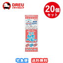 【マラソン期間最大500円OFF】【お得な20個セット】【第3類医薬品】液体ムヒベビー 40ml【セルフメディケーション税制対象】