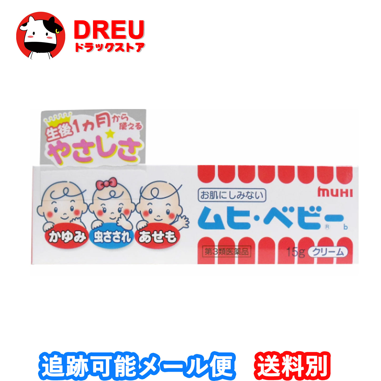 ڥޥ饽֥ݥ5UPۥҥ٥ӡ꡼ 15g