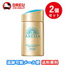 【マラソン期間最大500円OFF】【送料無料】パーフェクトUV スキンケアミルク NA トライアルセット 2個セット