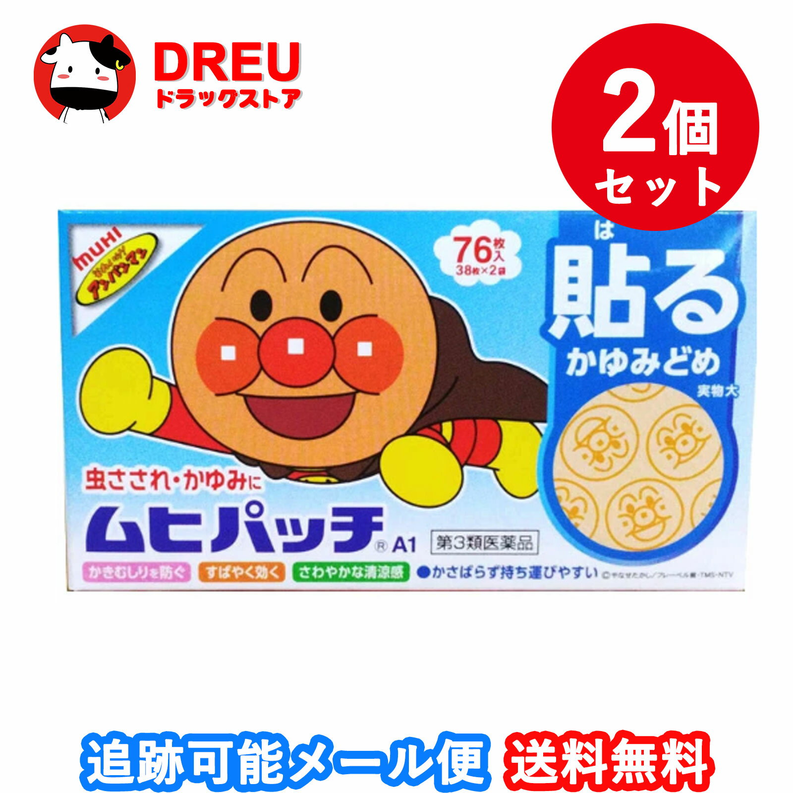 ڥޥ饽֥ݥ5UP̵ۡۡƲ ҥѥåA 76硡2ĥå