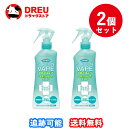 【1日当日限定ポイント3倍UP!&くらし 最大400円OFFクーポン!】【お得な2個セット】フマキラー スキンベープ ミスト 200ml