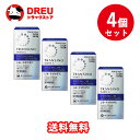 【マラソン期間最大500円OFF】【お得な4個セット】トランシ-ノ ホワイトCプレミアム(90錠)【第3類医薬品】