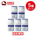 【マラソン期間最大500円OFF】【お得な5個セット】ナボリンS(90錠)【第3類医薬品】