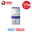 【マラソン期間最大500円OFF】【お得な10個セット】ナボリンS(90錠)【第3類医薬品】