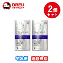 【お得な2個セット】トランシ-ノ ホワイトCプレミアム(180錠)【第3類医薬品】