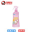 【1日当日限定ポイント3倍UP!&くらし 最大400円OFFクーポン!】フマキラー スキンベープ 虫よけスプレー ミストタイプ キティ ピーチの香り 200ml 【スキンベープ】 虫除け(虫よけ)