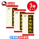 【マラソン期間最大500円OFF】【お得な3個セット】【第2類医薬品】 クラシエ 漢方 牛車腎気丸料エキス錠 180錠