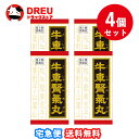 【マラソン期間最大500円OFF】【お得な4個セット】【第2類医薬品】 クラシエ 漢方 牛車腎気丸料エキス錠 180錠