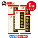 【マラソン期間最大500円OFF】【お得な5個セット】【第2類医薬品】 クラシエ 漢方 牛車腎気丸料エキス錠 180錠