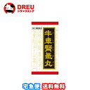 【マラソン期間最大500円OFF】【第2類医薬品】 クラシエ 漢方 牛車腎気丸料エキス錠 360錠
