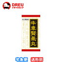 【マラソン期間最大500円OFF】【第2類医薬品】 クラシエ 漢方 牛車腎気丸料エキス錠 360錠