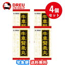 【マラソン期間最大500円OFF】【お得な4個セット】【第2類医薬品】 クラシエ 漢方 牛車腎気丸料エキス錠 360錠