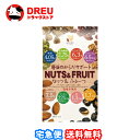 糖質管理 ナッツ&フルーツ|詳細画像