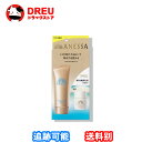 【マラソン期間最大500円OFF】ANESSA アネッサ パーフェクトUV スキンケアジェル NA トライアルセットb SPF50+ PA++++ 90g 6m...