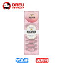 パンテーン マカロンヘアマスク 色つやリッチ(12ml*8個入)【PANTENE(パンテーン)】