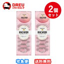 【お得な2個セット】パンテーン マカロンヘアマスク 色つやリッチ(12ml*8個入)【PANTENE(パンテーン)】