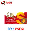 日邦薬品工業 若甦錠Sα 480錠【第3類医薬品】