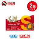 【お得な2個セット】日邦薬品工業 若甦錠Sα 480錠【第3類医薬品】