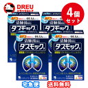 【マラソン期間最大500円OFF】【お得な4個セット】【第2類医薬品】ダスモックa 16包